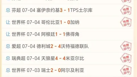 推荐 2026葡超前瞻bet365下载：摩雷伦斯对决布拉加，独家攻略解析
