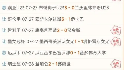 伤病速报bet365登录：8月13日全面解析，不容错过的最新情报