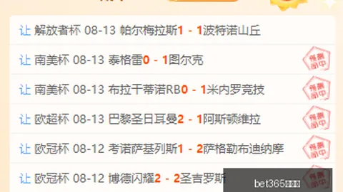 华尔迪维亚连战告捷，能否再接再厉创四连胜辉煌
