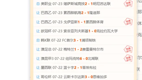 2026西甲首轮焦点战：皇牌对决，信心满满不容错过